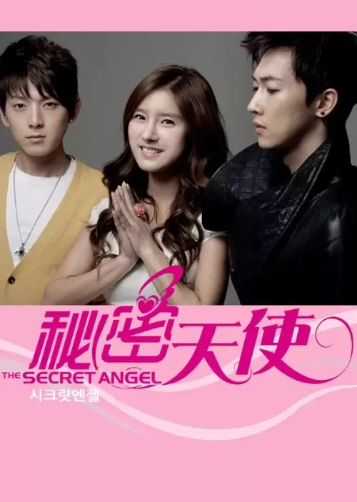 Secret Angel