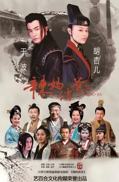 Hot Mom Qiao Da