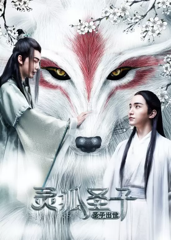 Holy Fox Son 1: Advent