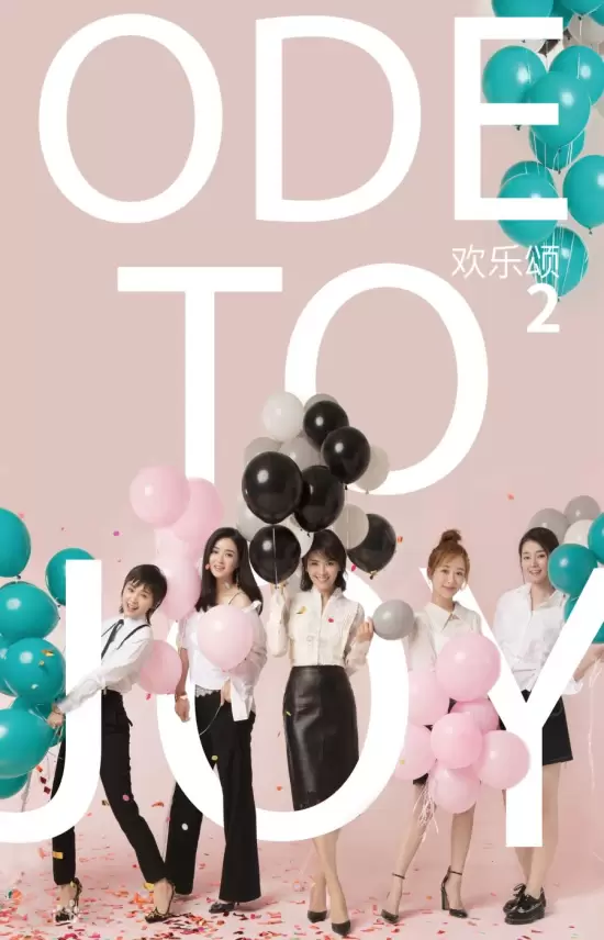 Ode to Joy Season 2