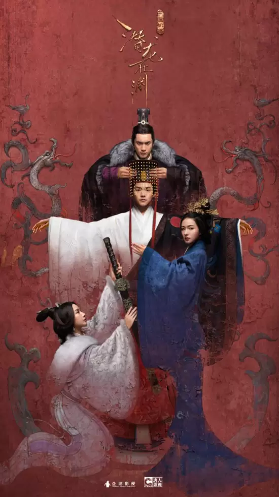 Secret of Three Kingdoms