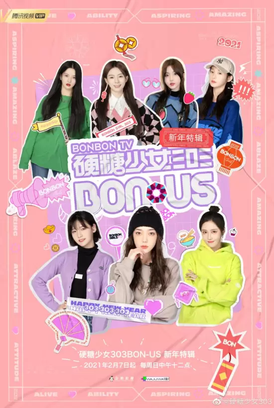 Bon-Us New Year Special