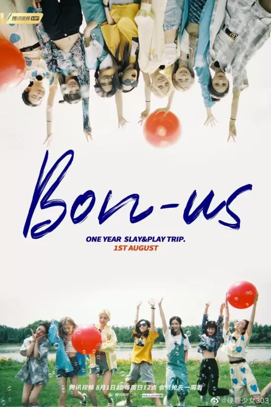 Bon-Us One Year Slay&Play Trip