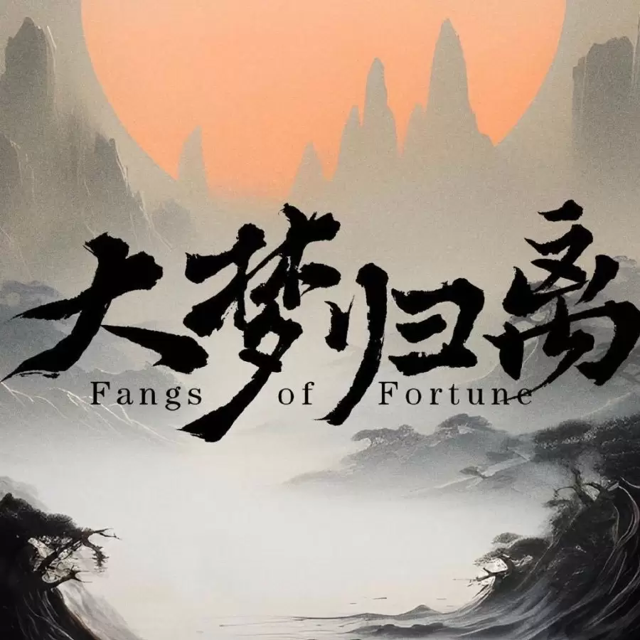 Fangs of Fortune Special