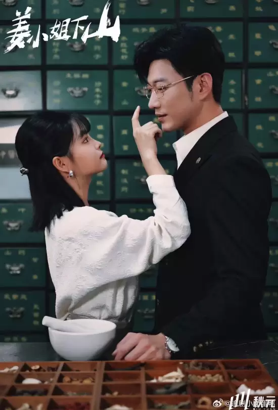 Jiang Xiao Jie Ta Xia Shan Le