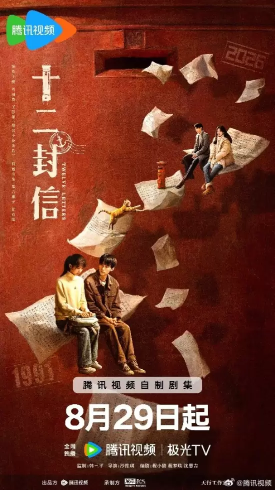 Twelve Letters