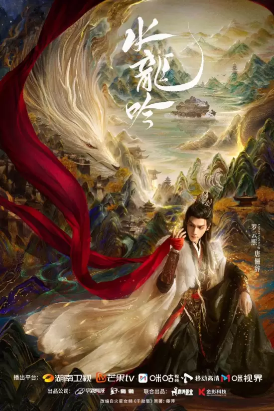 Whispers of Fate