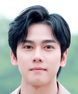 Min Xing Han